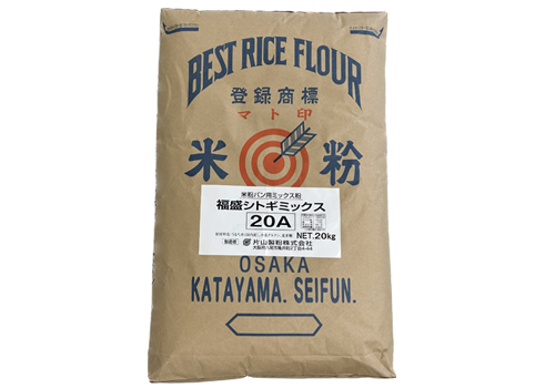 20A 　20Kg   　　税別     8,400円