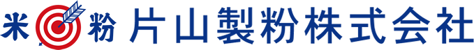 片山製粉株式会社